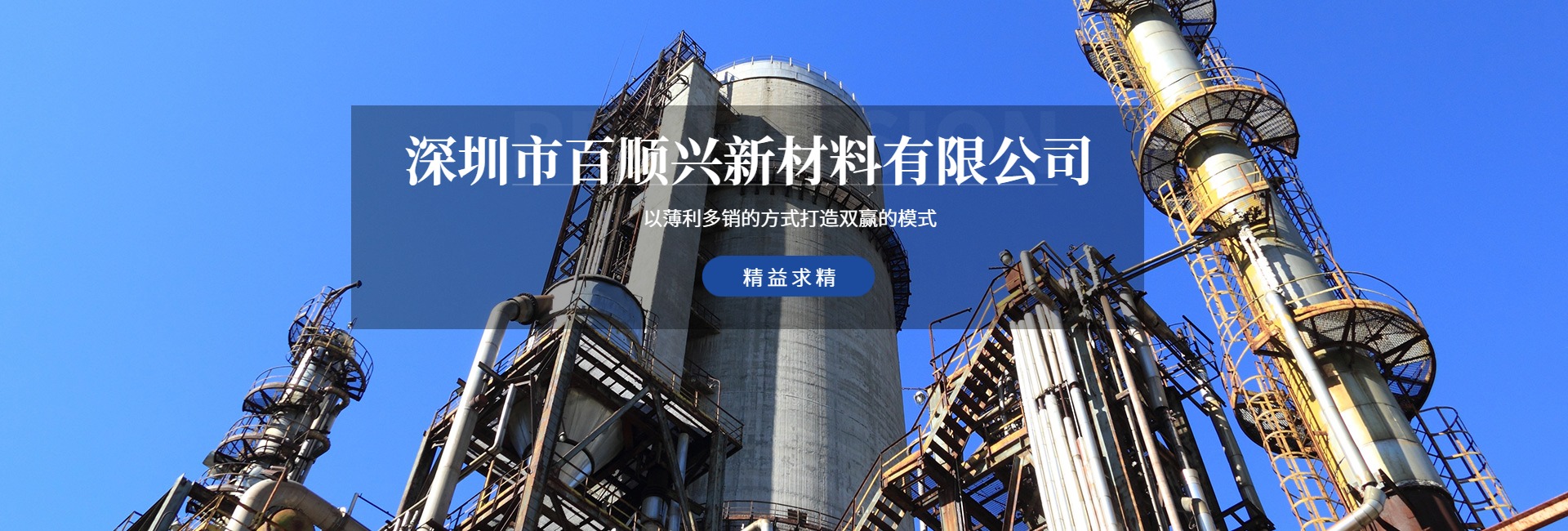 44 种化工原料开涨！万华、巴斯夫、科思创接连调价